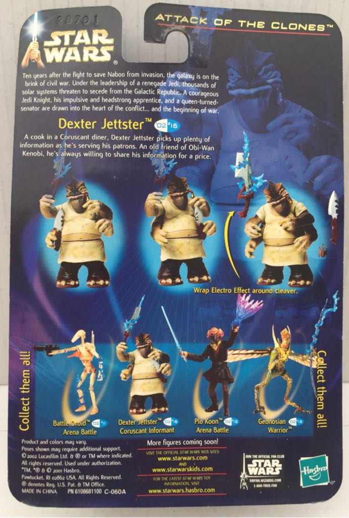 Dexter Jettster - Hasbro (Star Wars Attack Of The Clones) (Star Wars) action figure collectible - Main Image 2