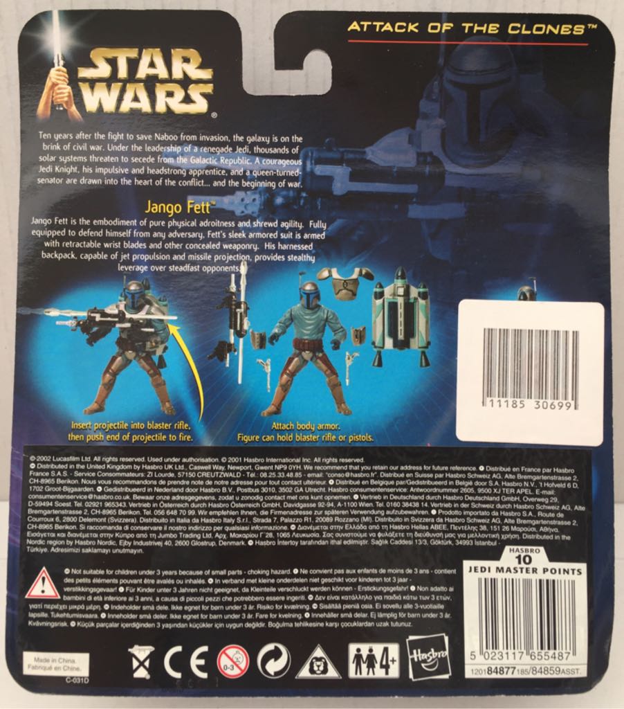 Jango Fett (Electronic Jet pack) - Hasbro (Star Wars Attack Of The Clones) (Star Wars) action figure collectible - Main Image 2
