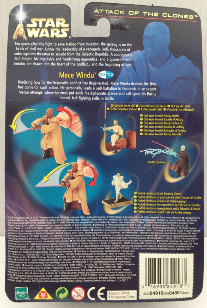 Mace Windu (Arena Confrontation) - Hasbro (Star Wars Attack Of The Clones) (Star Wars) action figure collectible - Main Image 2
