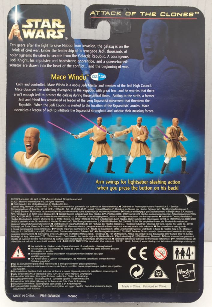 Mace Windu (Geonosian Rescue) - Hasbro (Star Wars Attack Of The Clones) (Star Wars) action figure collectible - Main Image 2
