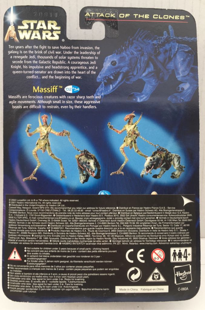 Massiff - Hasbro (Star Wars Attack Of The Clones) (Star Wars) action figure collectible - Main Image 2