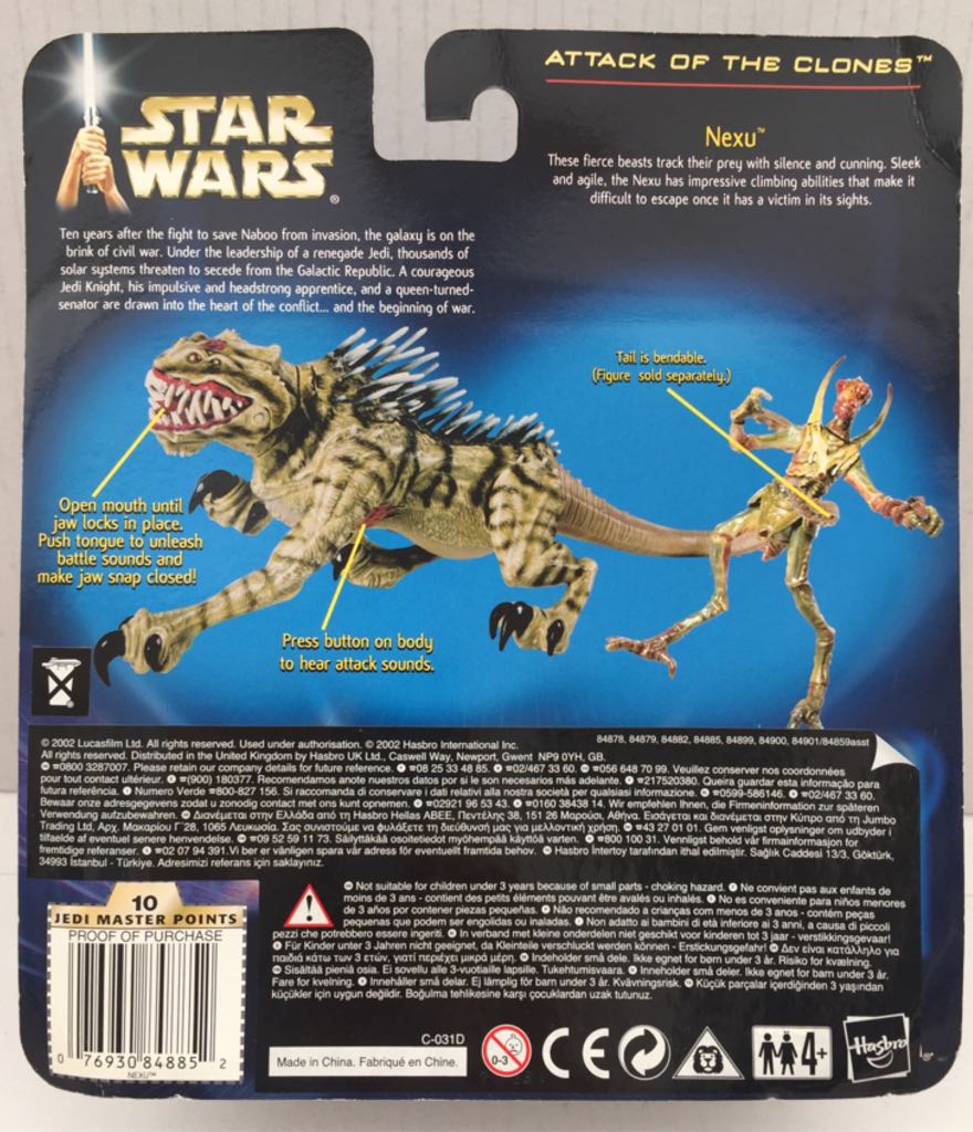 Nexu (Deluxe) - Hasbro (Star Wars Attack Of The Clones) (Star Wars) action figure collectible - Main Image 2
