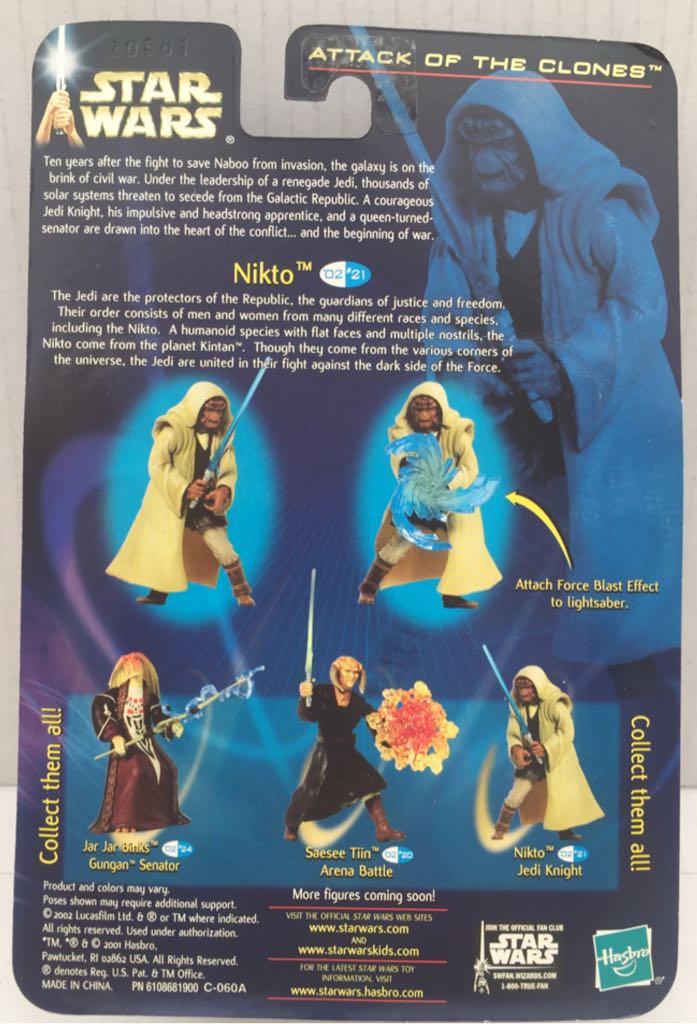Nikto (Jedi Knight) - Hasbro (Star Wars Attack Of The Clones) (Star Wars) action figure collectible - Main Image 2