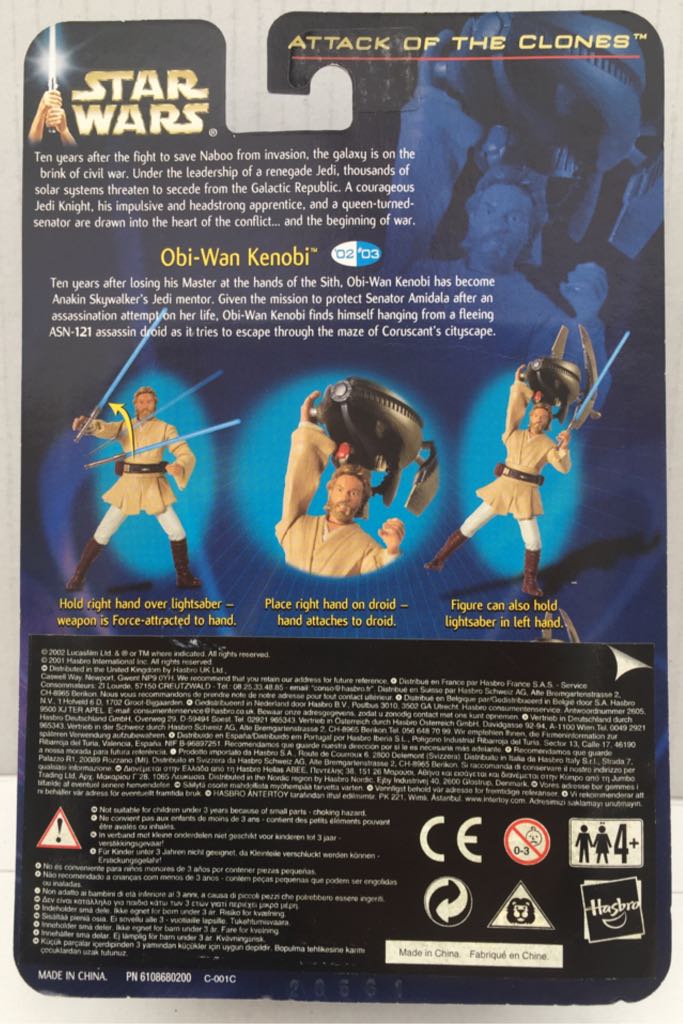 Obi-Wan Kenobi (Coruscant Chase) - Hasbro (Star Wars Attack Of The Clones) (Star Wars) action figure collectible - Main Image 2