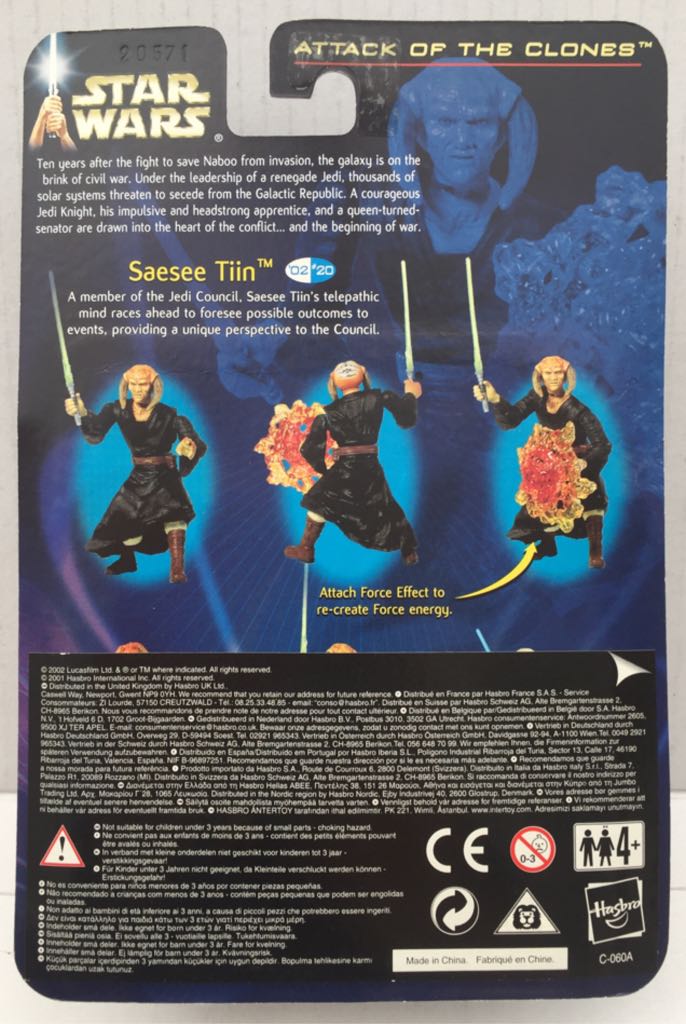 Saesee Tiin (Jedi Master) - Hasbro (Star Wars Attack Of The Clones) (Star Wars) action figure collectible - Main Image 2