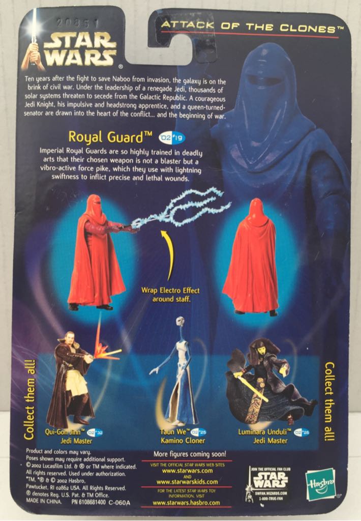 Royal Guard (Coruscant Security) - Hasbro (Star Wars Attack Of The Clones) (Star Wars) action figure collectible - Main Image 2