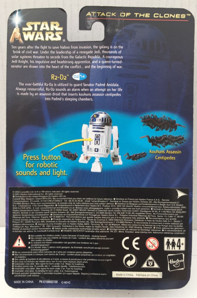 R2-D2 (Coruscant Sentry) - Hasbro (Star Wars Attack Of The Clones) (Star Wars) action figure collectible - Main Image 2