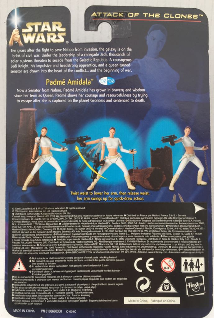 Padme’ Amidala (Arena Escape) - Hasbro (Star Wars Attack Of The Clones) (Star Wars) action figure collectible - Main Image 2