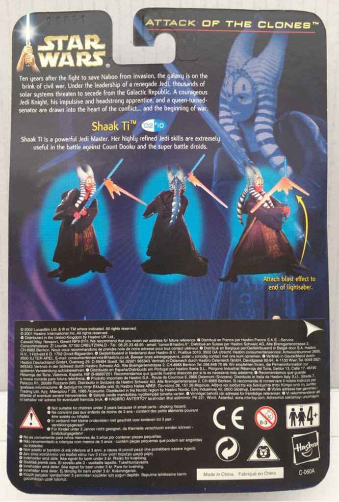 Shaak Ti - Hasbro (Star Wars Attack Of The Clones) (Star Wars) action figure collectible - Main Image 2