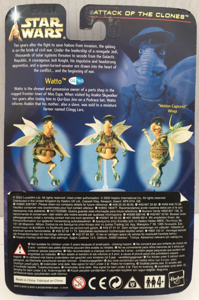 Watto - Hasbro (Star Wars Attack Of The Clones) (Star Wars) action figure collectible - Main Image 2