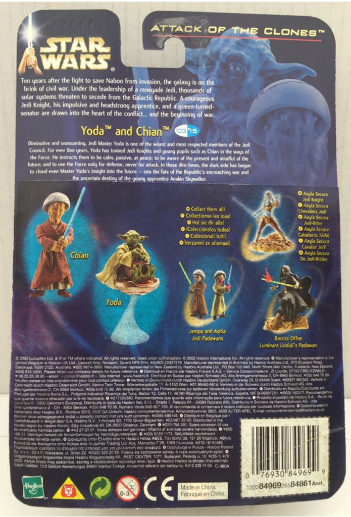 Yoda & Chian - Hasbro (Star Wars Attack Of The Clones) (Star Wars) action figure collectible - Main Image 2