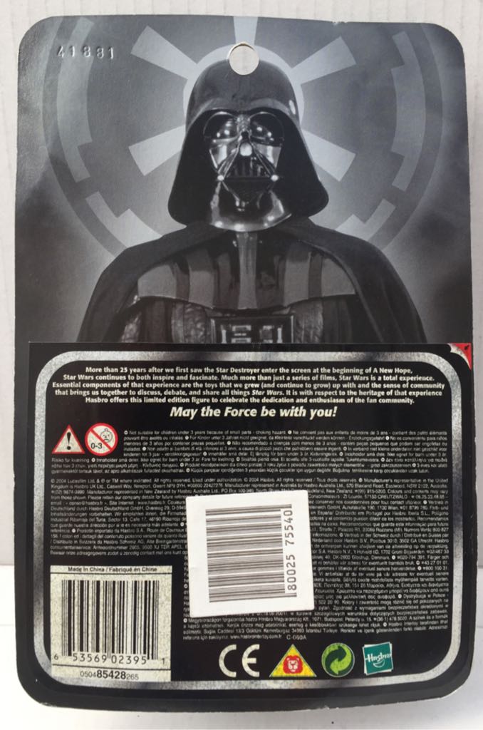 Darth Vader - Hasbro (Star Wars Black Card) (Star Wars) action figure collectible - Main Image 2