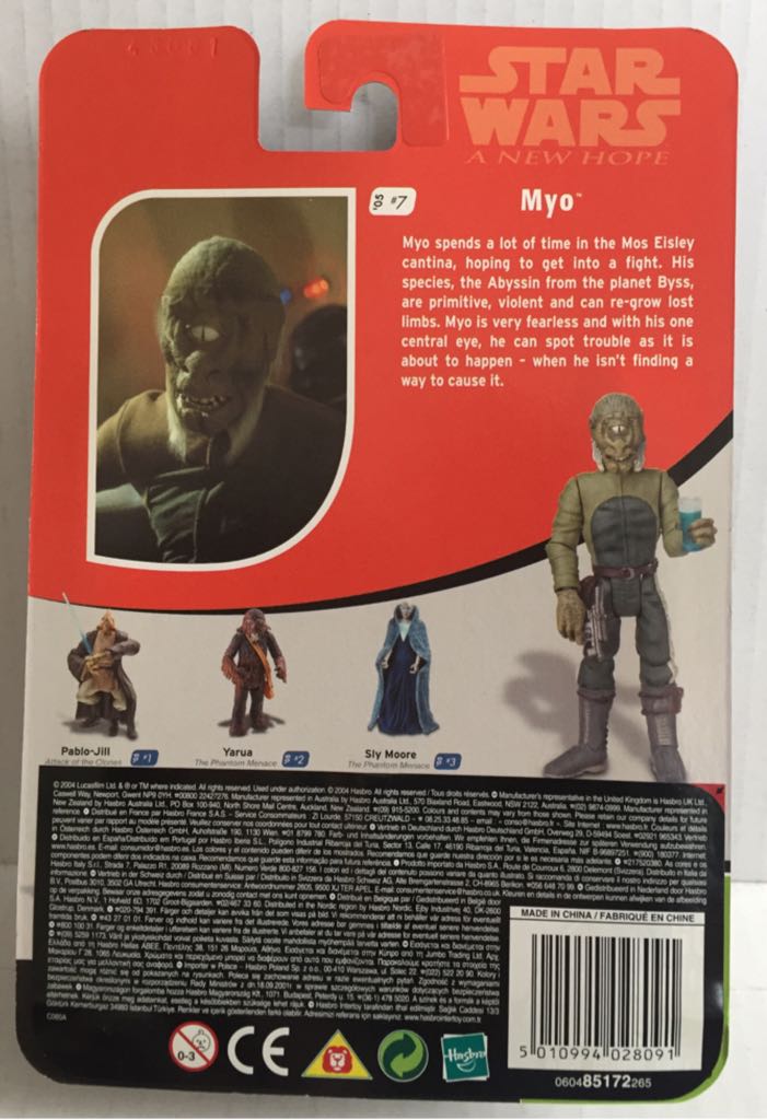 Myo - Hasbro (Star Wars Black Card) (Star Wars) action figure collectible - Main Image 2