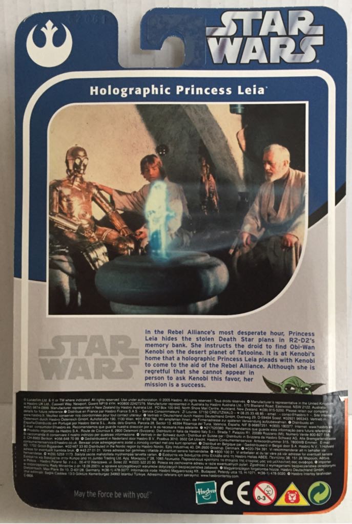 Holographic Princess Leia - Hasbro (Star Wars Black Card) (Star Wars) action figure collectible - Main Image 2