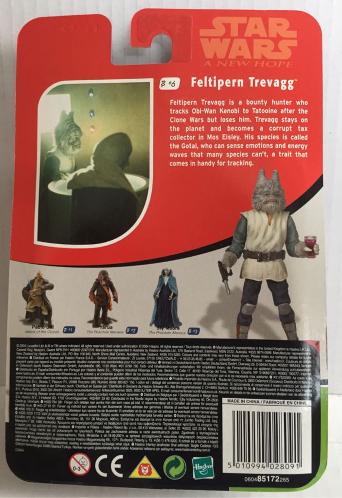Feltipern Trevagg - Hasbro (Star Wars Black Card) (Star Wars) action figure collectible - Main Image 2