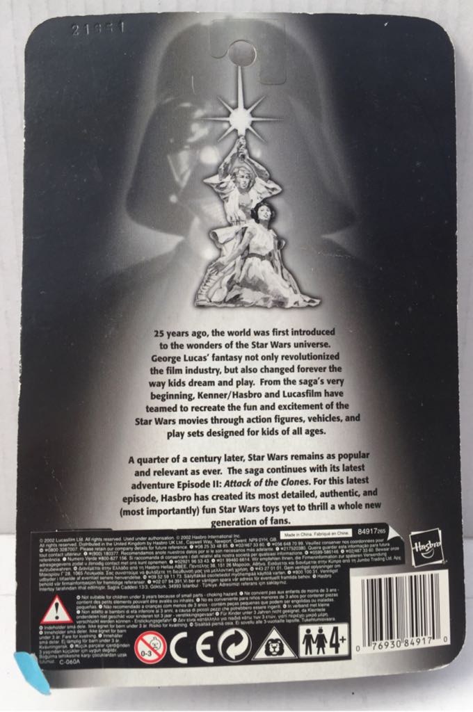 R2-D2 - Hasbro (Star Wars Black Card) (Star Wars) action figure collectible - Main Image 2