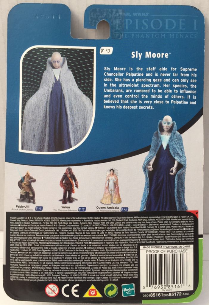 Sly Moore (Coruscant Senate) - Hasbro (Star Wars Black Card) (Star Wars) action figure collectible - Main Image 2