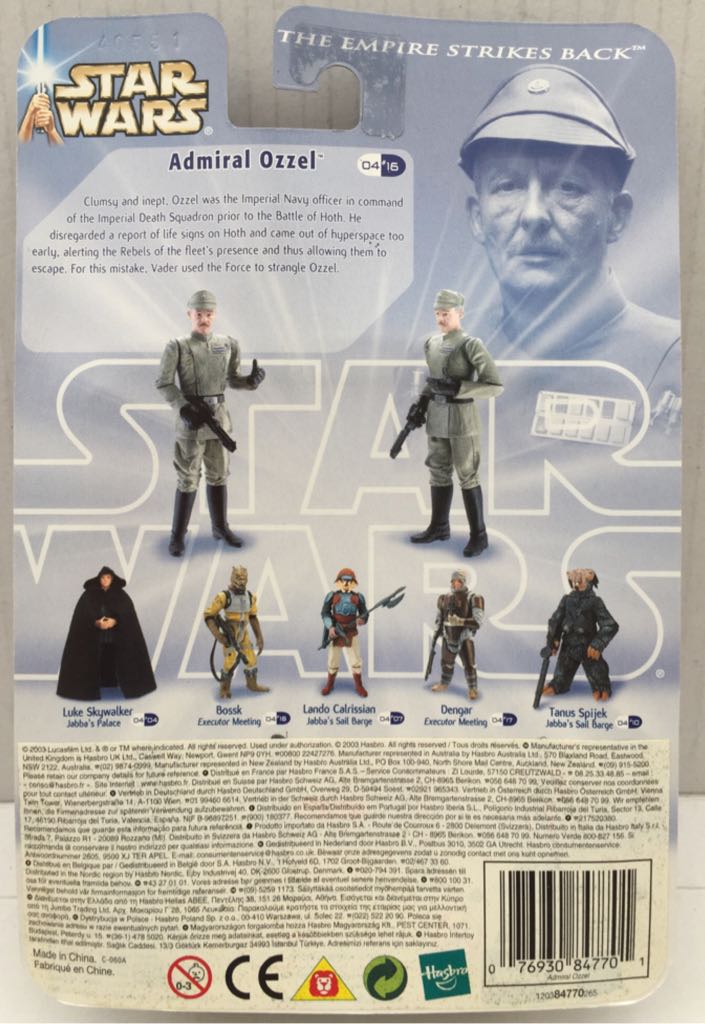 Admiral Ozzel - Hasbro (Star Wars Blue & Gold Card) (Star Wars) action figure collectible - Main Image 2