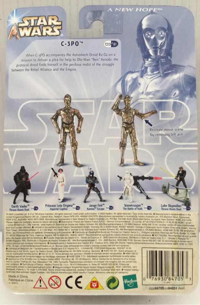 C-3PO (Tatooine Ambush) - Hasbro (Star Wars Blue & Gold Card) (Star Wars) action figure collectible - Main Image 2