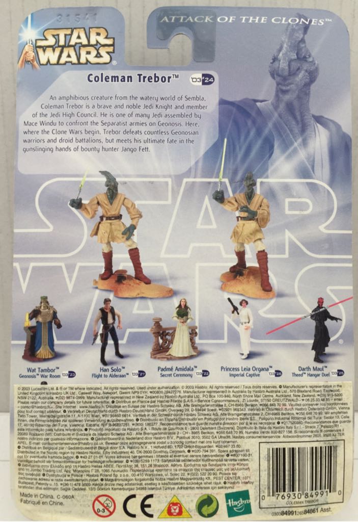 Coleman Trebor - Hasbro (Star Wars Blue & Gold Card) (Star Wars) action figure collectible - Main Image 2