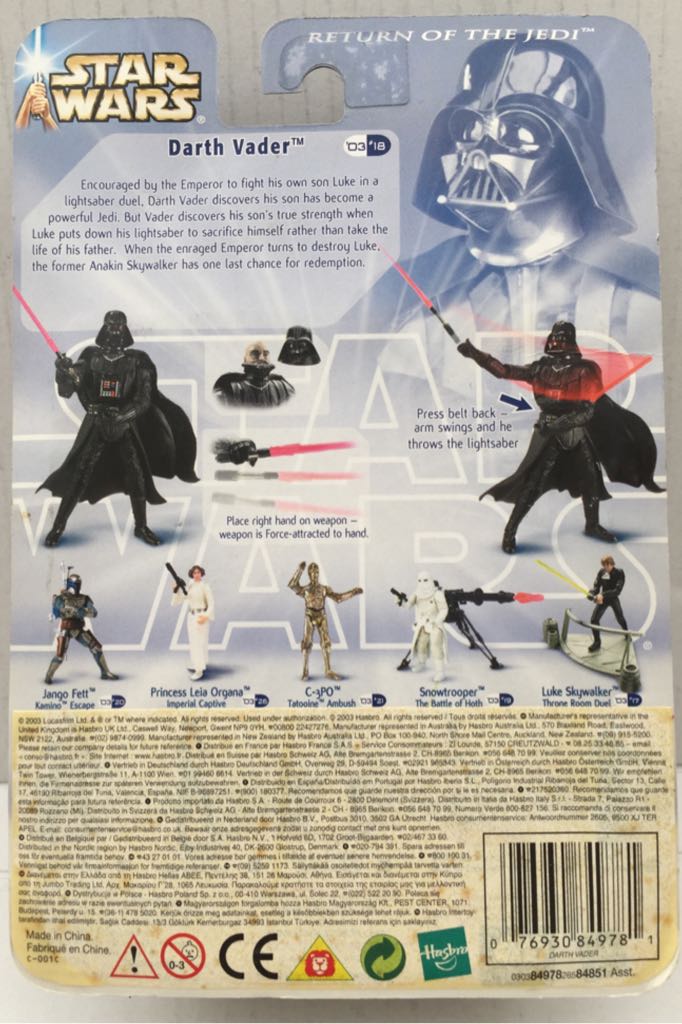 Darth Vadar (Throne Room Duel) - Hasbro (Star Wars Blue & Gold Card) (Star Wars) action figure collectible - Main Image 2