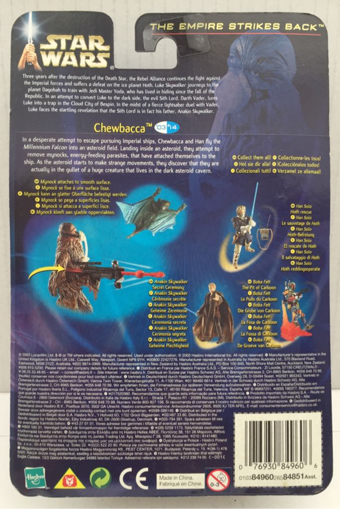 Chewbacca (Mynock Hunt) - Hasbro (Star Wars Blue & Gold Card) (Star Wars) action figure collectible - Main Image 2