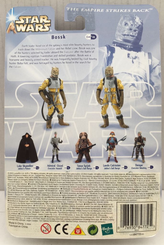 Bossk - Hasbro (Star Wars Blue & Gold Card) (Star Wars) action figure collectible - Main Image 2