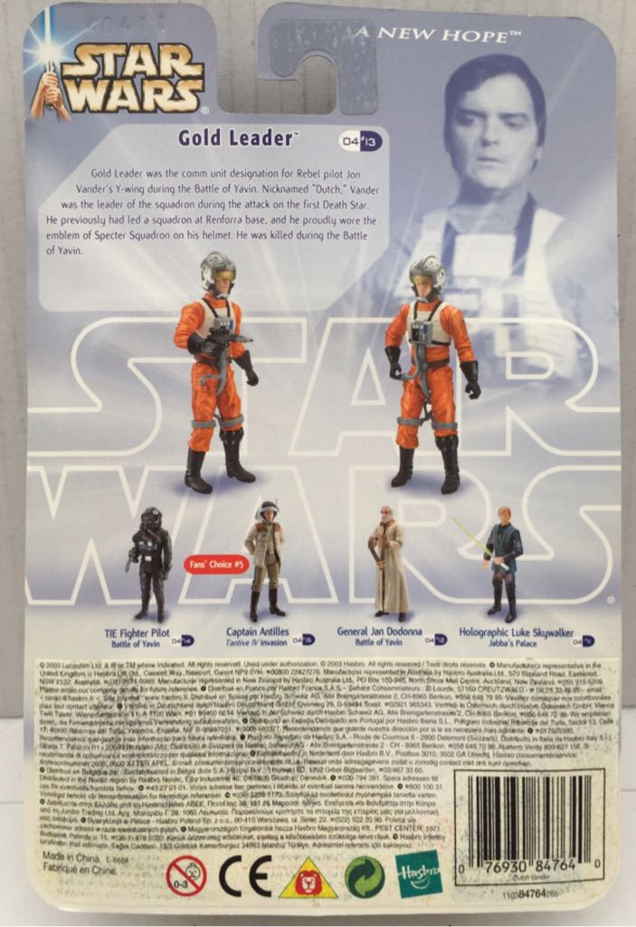 Dutch Vander (Gold Leader) - Hasbro (Star Wars Blue & Gold Card) (Star Wars) action figure collectible - Main Image 2