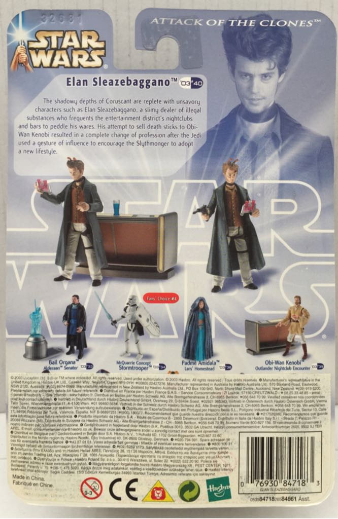 Elan Sleazebaggano - Hasbro (Star Wars Blue & Gold Card) (Star Wars) action figure collectible - Main Image 2