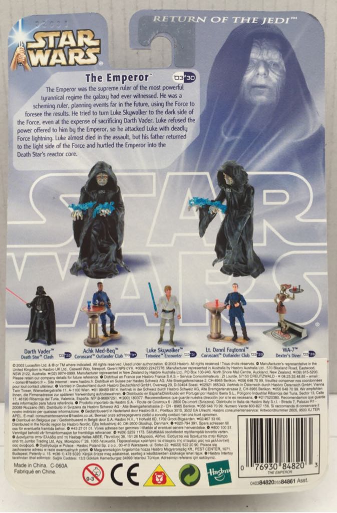 Emperor, The (Throne Room) - Hasbro (Star Wars Blue & Gold Card) (Star Wars) action figure collectible - Main Image 2
