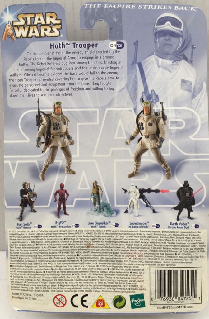 Hoth Trooper - Hasbro (Star Wars Blue & Gold Card) (Star Wars) action figure collectible - Main Image 2