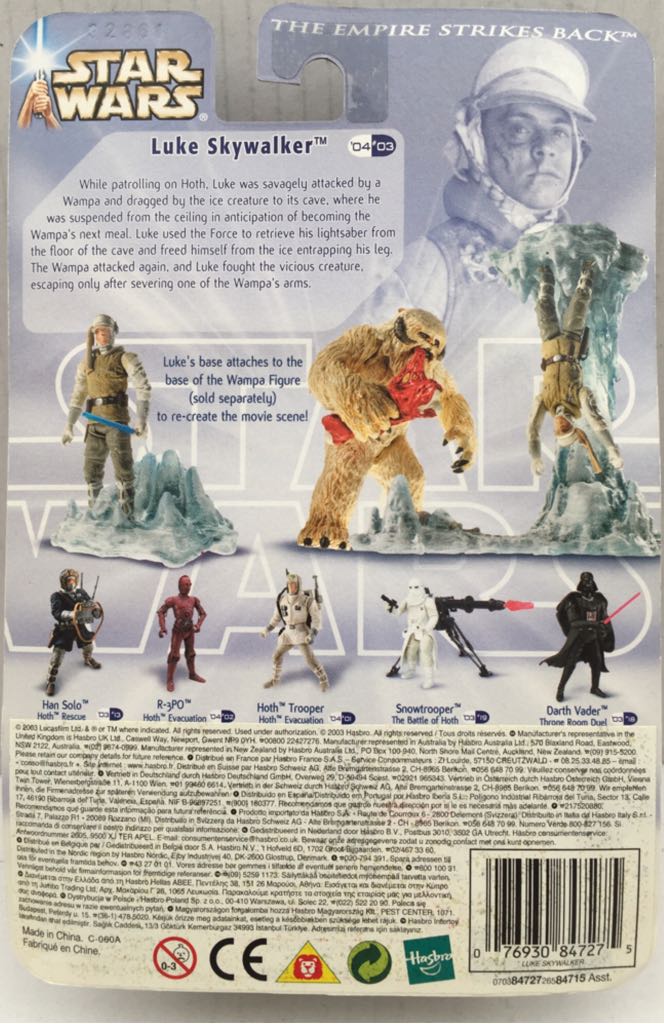 Luke Skywalker (Hoth Attack) - Hasbro (Star Wars Blue & Gold Card) (Star Wars) action figure collectible - Main Image 2