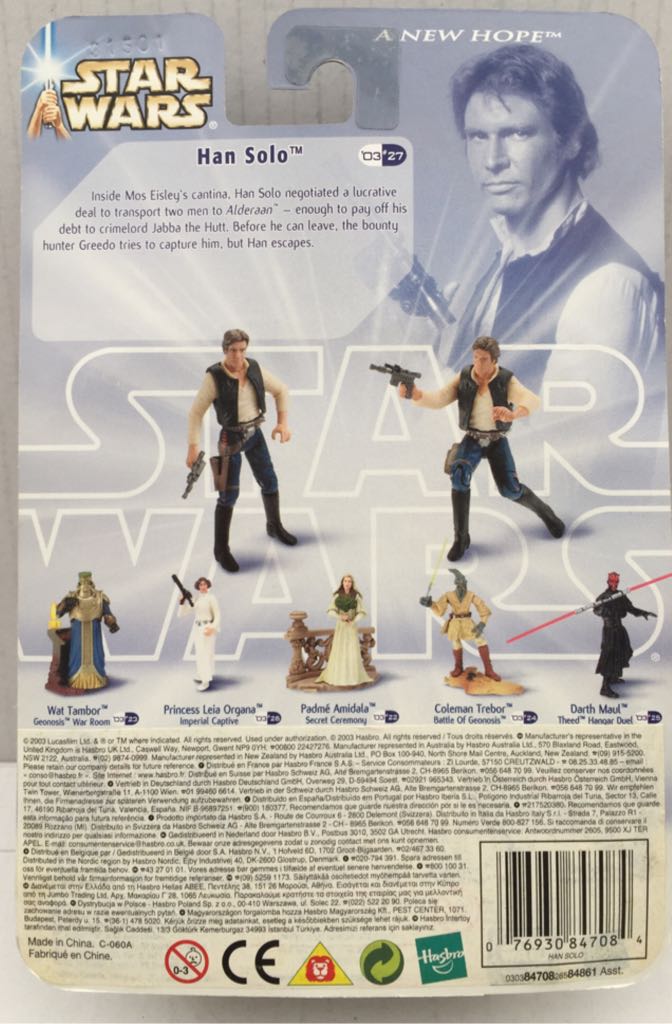 Han Solo - Hasbro (Star Wars Blue & Gold Card) (Star Wars) action figure collectible - Main Image 2