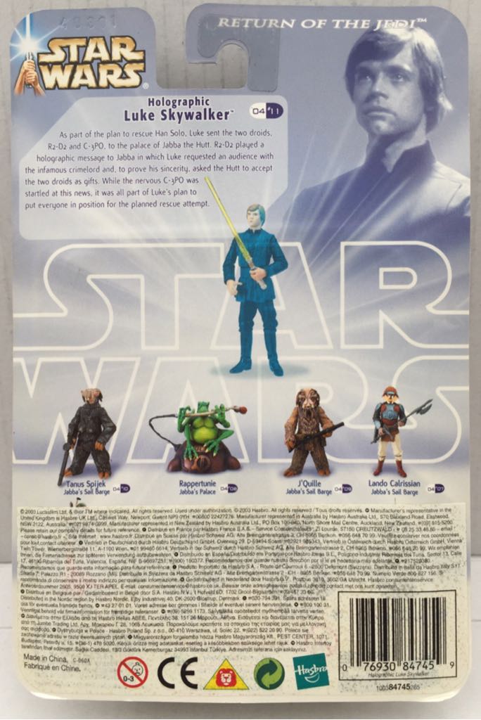 Luke Skywalker (Holographic) - Hasbro (Star Wars Blue & Gold Card) (Star Wars) action figure collectible - Main Image 2
