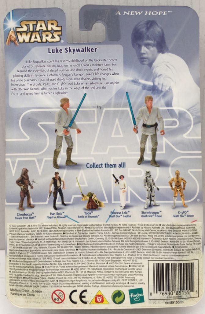 Luke Skywalker (Tatooine) - Hasbro (Star Wars Blue & Gold Card) (Star Wars) action figure collectible - Main Image 2