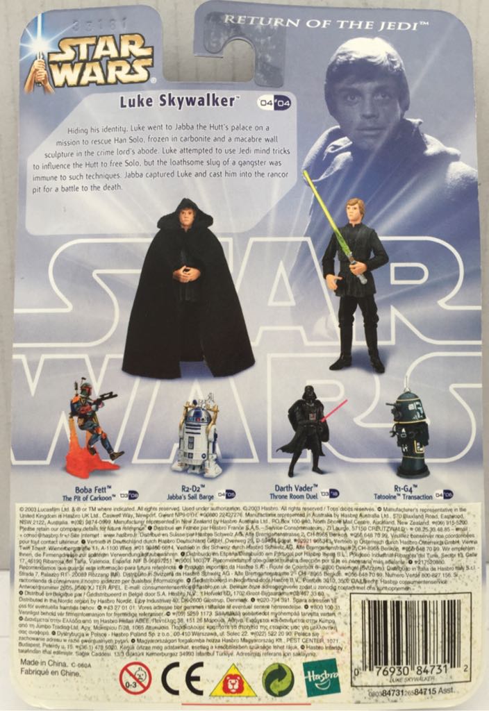 Luke Skywalker (Jabb’s Palace) - Hasbro (Star Wars Blue & Gold Card) (Star Wars) action figure collectible - Main Image 2