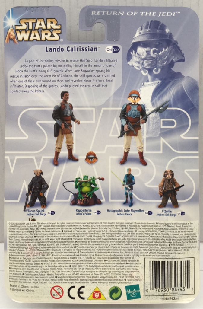 Land Calrissian (Jabba’s Sail Barge) - Hasbro (Star Wars Blue & Gold Card) (Star Wars) action figure collectible - Main Image 2