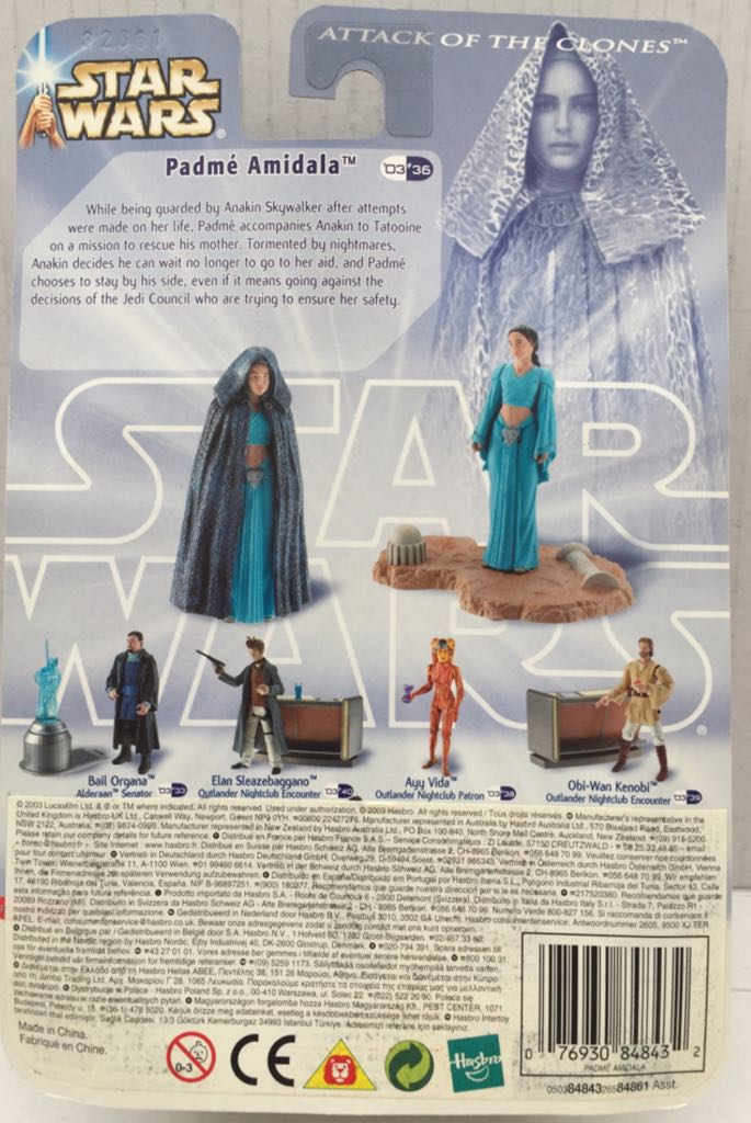 Padme Amidala (Lars’ Homestead) - Hasbro (Star Wars Blue & Gold Card) (Star Wars) action figure collectible - Main Image 2
