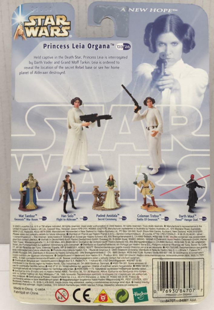 Princess Leia Organa - Hasbro (Star Wars Blue & Gold Card) (Star Wars) action figure collectible - Main Image 2