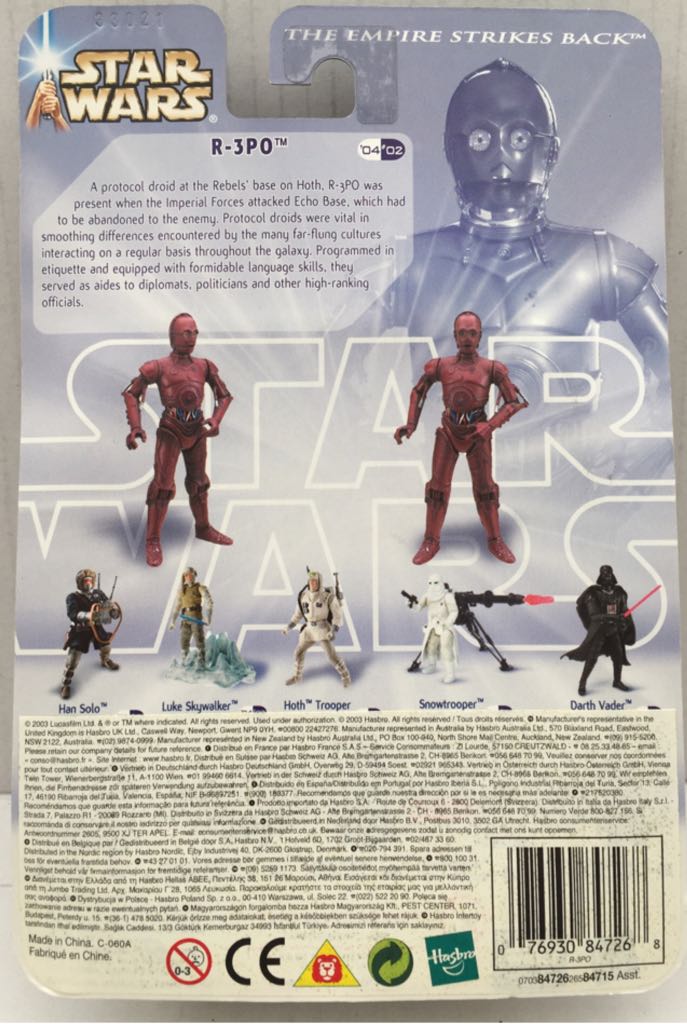 R-3PO - Hasbro (Star Wars Blue & Gold Card) (Star Wars) action figure collectible - Main Image 2