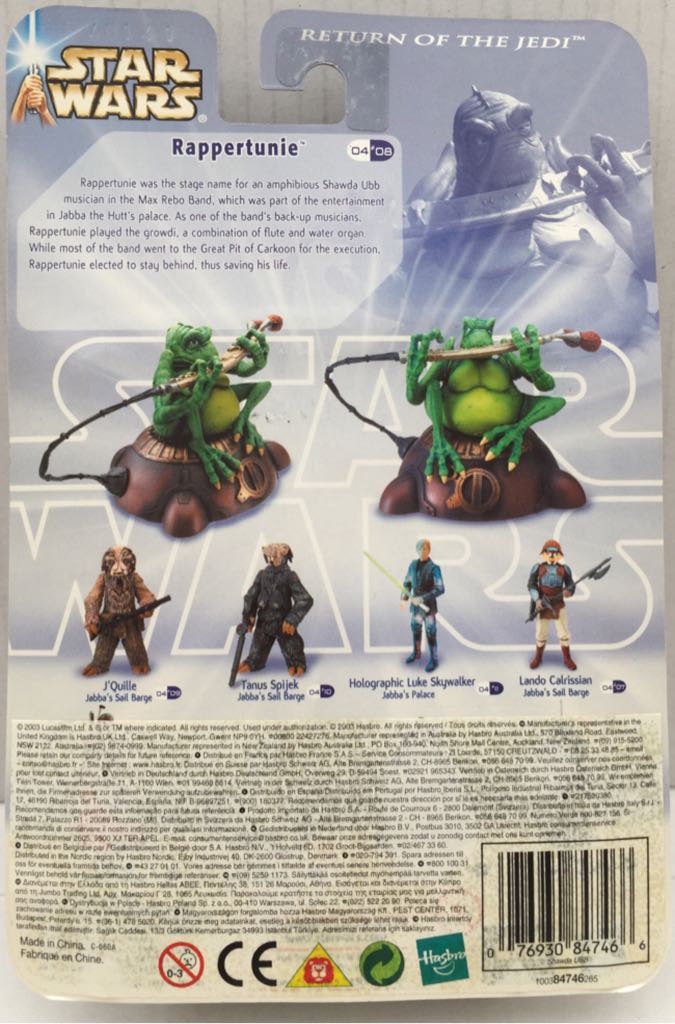 Rappertunie - Hasbro (Star Wars Blue & Gold Card) (Star Wars) action figure collectible - Main Image 2