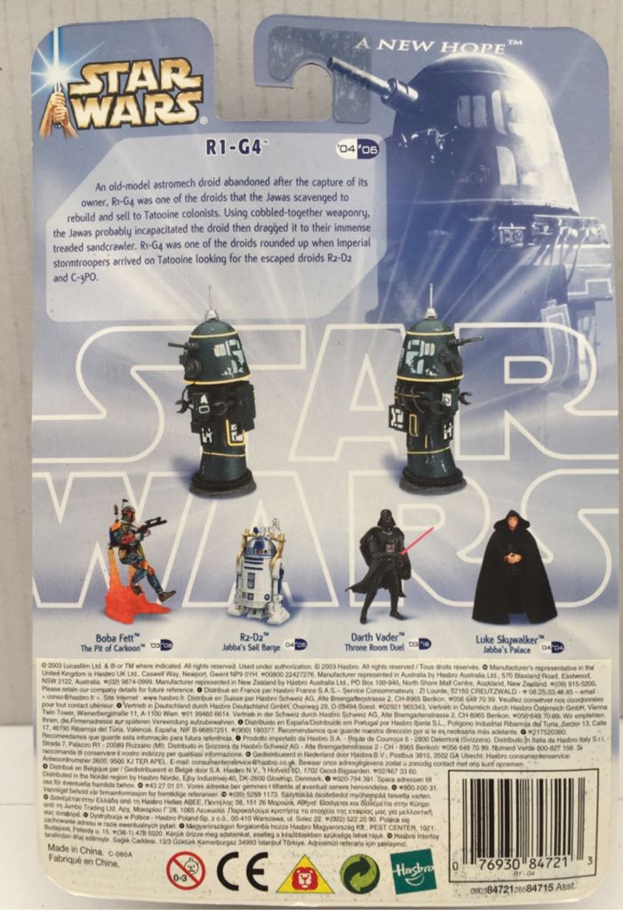 R1-G4 - Hasbro (Star Wars Blue & Gold Card) (Star Wars) action figure collectible - Main Image 2