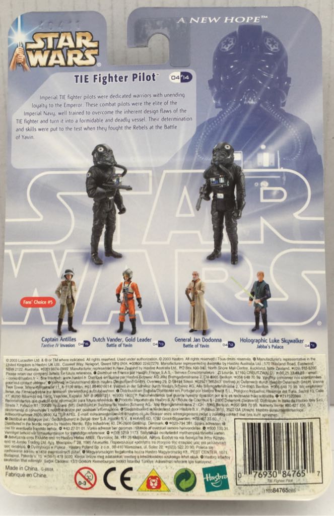 Tie Fighter Pilot - Hasbro (Star Wars Blue & Gold Card) (Star Wars) action figure collectible - Main Image 2