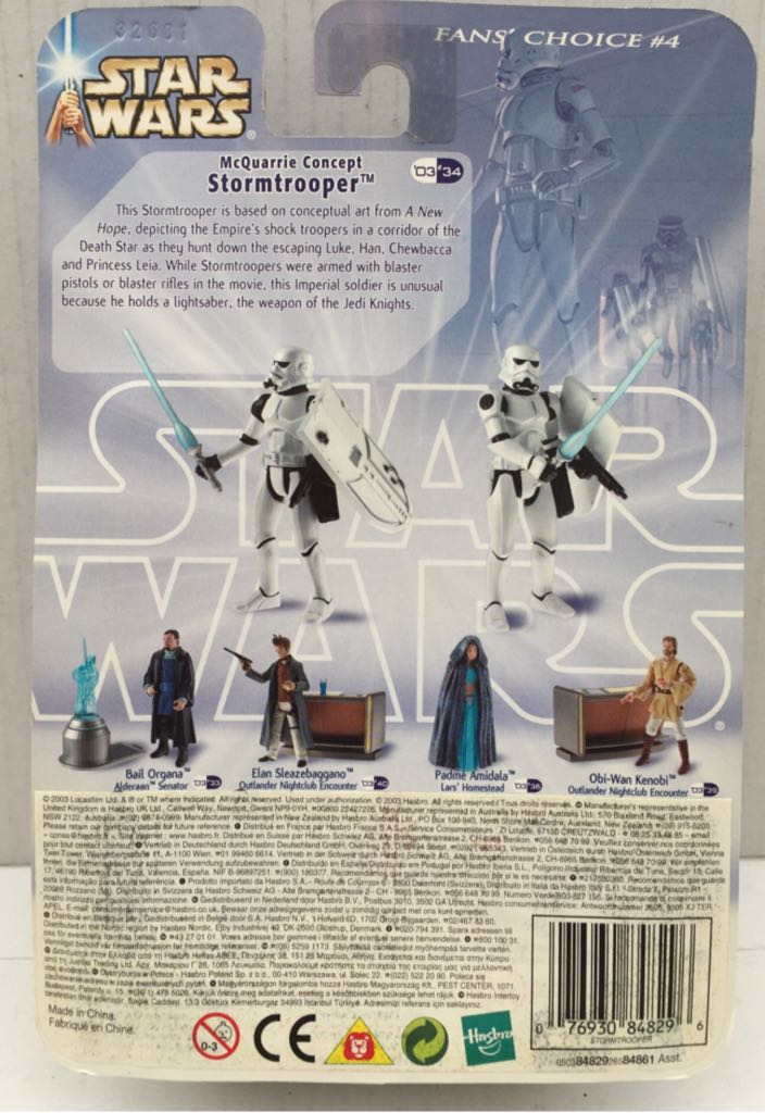 Stormtrooper (McQuarrie Concept) - Hasbro (Star Wars Blue & Gold Card) (Star Wars) action figure collectible - Main Image 2