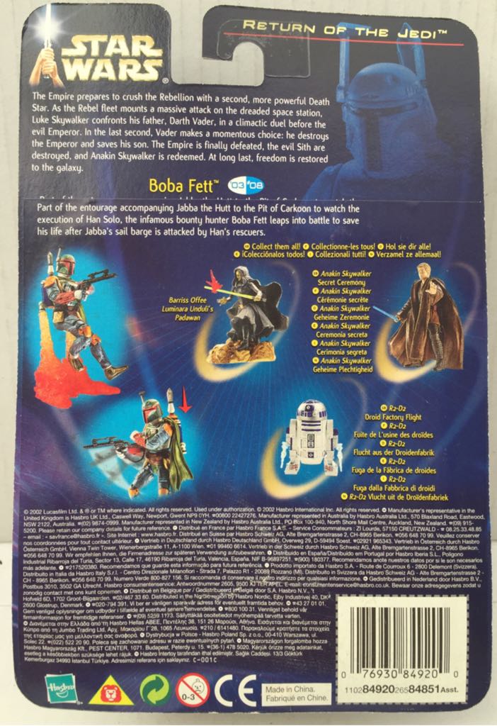 Boba Fett (The Pit Of Carkoon) - Hasbro (Star Wars Blue Card) (Star Wars) action figure collectible - Main Image 2