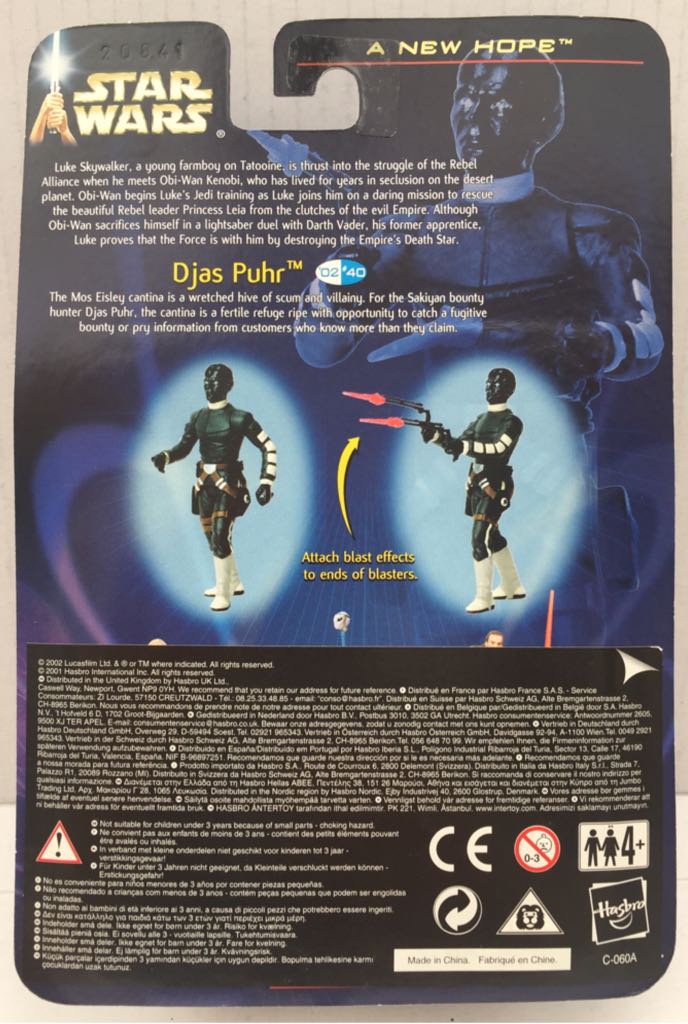 Djas Puhr (Alien Bounty Hunter) - Hasbro (Star Wars Blue Card) (Star Wars) action figure collectible - Main Image 2