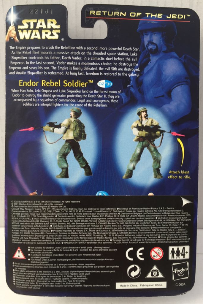 Endor Rebel Soldier - Hasbro (Star Wars Blue Card) (Star Wars) action figure collectible - Main Image 2