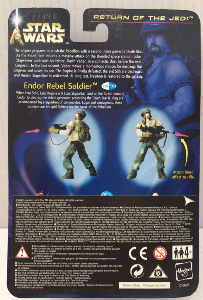 Ender Rebel Soldier - Hasbro (Star Wars Blue Card) (Star Wars) action figure collectible - Main Image 2