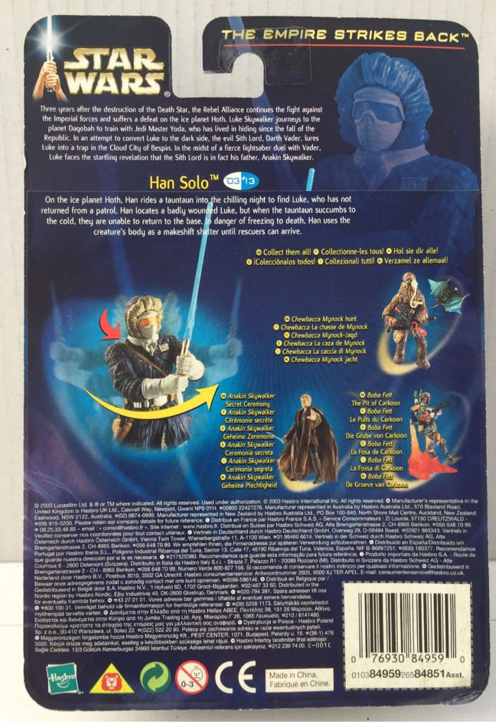 Han Solo (Hoth Rescue) - Hasbro (Star Wars Blue Card) (Star Wars) action figure collectible - Main Image 2
