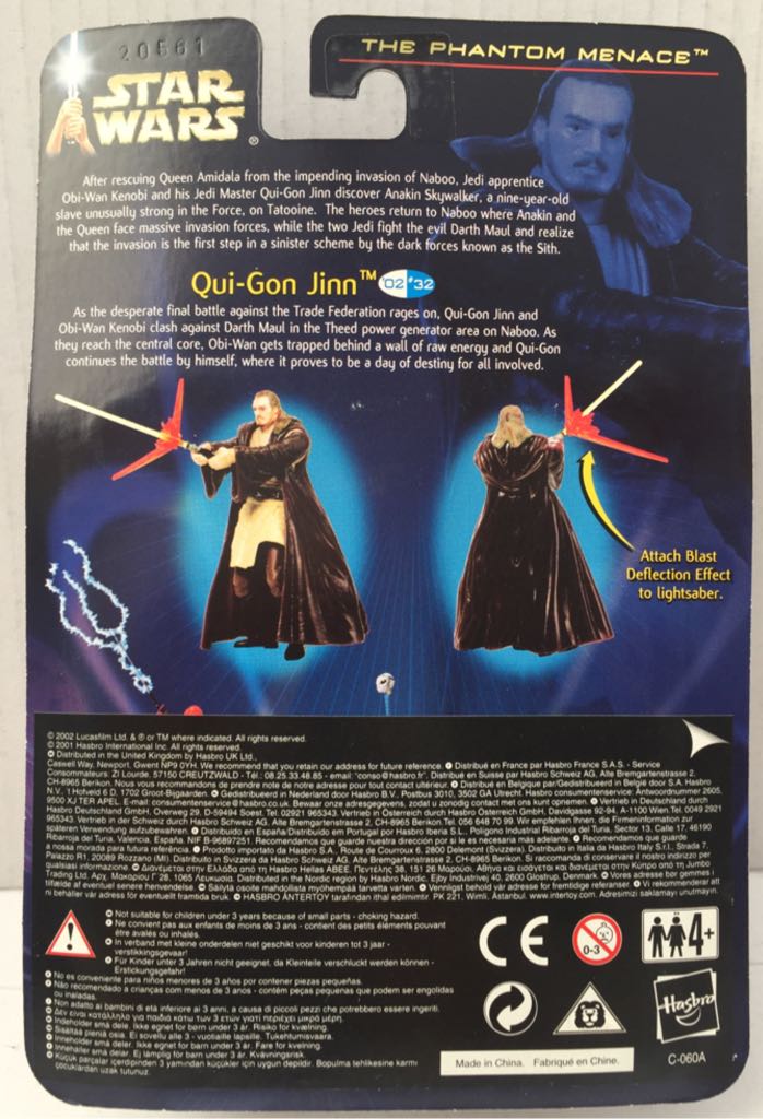 Qui-Gon Jinn - Hasbro (Star Wars Blue Card) (Star Wars) action figure collectible - Main Image 2